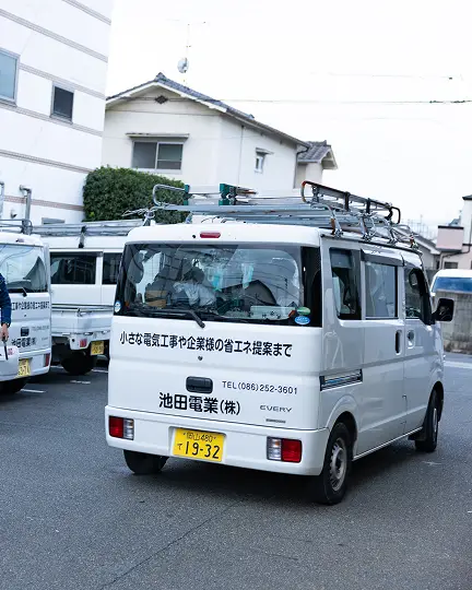 採用メッセージ画像1