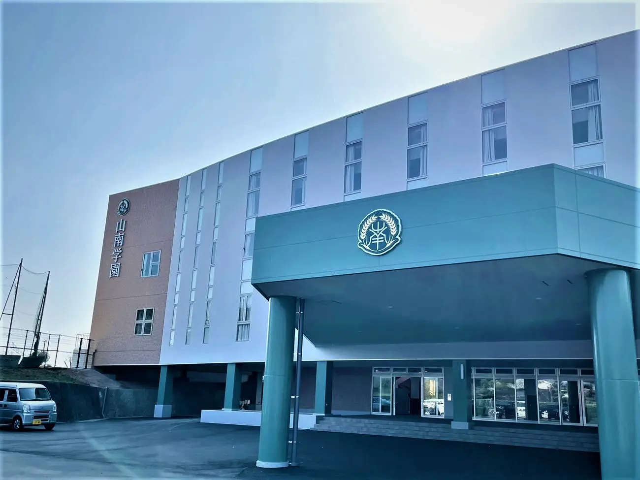 岡山市立山南学園　施設整備に伴う電気設備工事