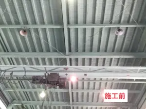 工場の水銀灯をLED化
